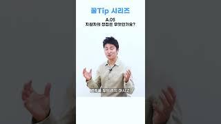 [면접 질문 시리즈 N0. 6] 꿀Tip  본인 장점을 답변할 때 이렇게만 하면 합격!!!