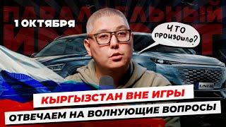 Правила игры ясны / Откуда везти автомобили? / Массовость причина всех бед