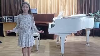 Молнар Софія." Любить не любить" Н. Май