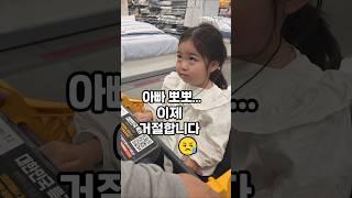 아빠 뽀뽀? 이젠 안 돼요! 샤샤의 단호한 거절 