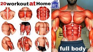 full-body exercises atتمرين الجسم كامل في المنزل home No equipment @S7S_GYM