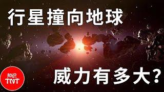 How powerful is the asteroid that extinct dinosaurs? What if it hits the earth again?