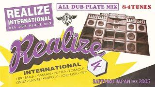 【REALIZE INTERNATIONAL 4】- REALIZE ALL JAMAICAN DUB PLATE REGGAE & DANCEHALL MIX -