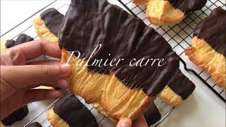Making  Crisp and Sweet Palmier carre with Mini Oven | Baking Gift | Home Baking Vlog