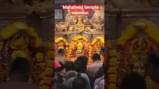 Mahalaxmi temple #mumbai  #travlingvlog #travller #mahalakshmi #mumbaidarshan #mumbaikar