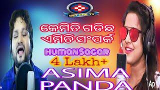 Kemiti ghadichha emiti samparka odia new song