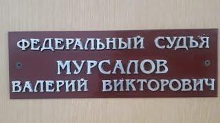Краснодарский краевой суд. Россия 24.Судья обматерил участницу судебного процесса.Москва — Краснодар