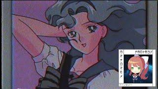 MrTorex — Plastic Love [Fantasy]