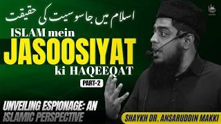 ISLAM ME JASOOSiyat KI HAQEEQAT_2┋SPYing in Islam┋Shaykh Dr.Ansaruddin Makki┋26-10-2024 #jasoos #spy