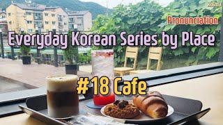 #18 Cafe - Everyday Korean Series by Place (Pronunciation)