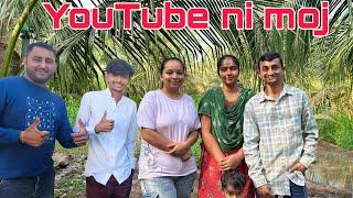 ફેમસ સેલિબ્રિટી ઘરે આવ્યા | YouTube ni moj | Bhavesh Joshna vlog @JackLifeStyleVlogs