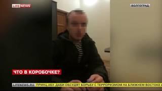 Отцу ребенка, съевшего найденым дома спайс, грозит до 10 лет лишения свободы