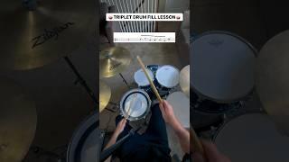 FAST TOM FILL LESSON #drumlesson #drumset