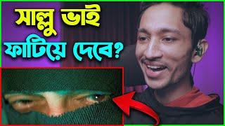 Baby John Trailer : Reaction in Bangla