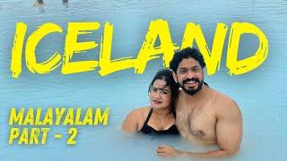 ICELAND PART 2 | MALAYALAM | VOLCANO | BLUE LAGOON | GEYSER | GULFOSS | LAVA | GOLDEN CIRCLE | MALLU