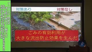 【R6年度】亜熱帯緑化事例発表会③（桐野 龍 恩納村赤土等流出防止対策地域協議会・饒波 武周 恩納村役場 企画課 企画係）サンゴの村恩納村～海も陸も緑化で「魅力化」～