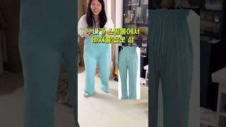 누나가 쇼핑몰에서 바지를 잘못 삼 ㅋㅋ #shorts #누나 #바지
