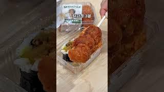GS25 혜자신상 알찬한끼 시즌3 등장!!
