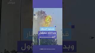 وسائل إعلام تابعة للحوثيين تبث صورا للحظة القصف الإسرائيلي مطار صنعاء