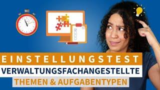 Einstellungstest Verwaltungsfachangestellte: Das musst du wissen! (2023) #einstellungstest #lernen