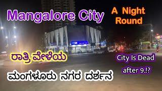 Mangalore City View at Night | Is Mangalore city dead after 9 pm.!?