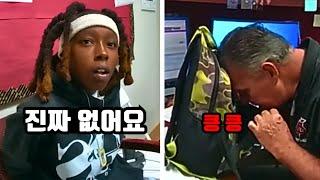 장전된 권총을 숨기고 등교한 미국 고등학생의 최후
