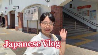 [Chiba Vlog] I ate Japanese food