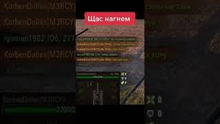 ЩАС НАГНЕМ