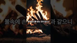 법의 숨결 – 부처님 말씀 오디오북