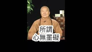 Tranquil contemplation, as explained by Master Hsing Yun, encourages entering meditation to calm