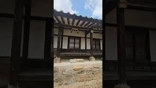 멋스런 전통가옥~#한옥집 #전통가옥#청문당