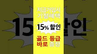 ※(마감임박) 현대면세점 신/규/가/입 혜택※