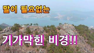 지리산이 이보다 아름다울까 자동차로 갈수있는 두말 필요없는 고성 구절산!