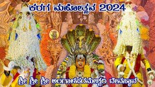 THYAGARAJ NAGAR KARAGA 2024 | SRI SRI SRI ANGALAPARAMESHWARI TEMPLE | #templemonk #angalamman