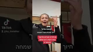 מדיטציה דינמית של אושו 5 השלבים.מזמינה אותכם להצטרף לשיעור ניסיון בקרוספיט חיפה 0524733654