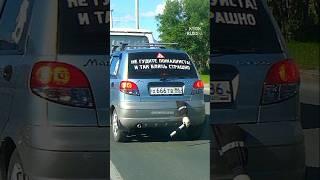 Когда остановил не тот автомобиль #neonrussia #прикол #мем #пранк #шутка #видеомем #пашатехник