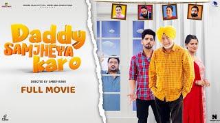 Daddy Samjheya Karo (Full Movie) Jaswinder Bhalla | Babbal Rai | Saira | Smeep Kang