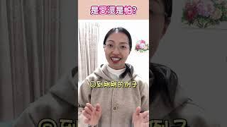 不是愛，就是怕! #靈性覺醒 #宇宙法則 #吸引力法則 #情緒管理 #心靈喚醒