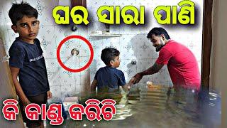 ପୂଜା ଦିନ ରେ କି କାଣ୍ଡ କରିଛି ଦେଖନ୍ତୁ #641