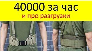 Находки на 40000 за час и разгрузки кладоискателя