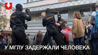 Задержание у МГЛУ днем 2 сентября