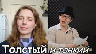 От Матвея с Любовью /\ СЛОН.ТВ