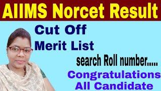 AIIMS Norcet Results 2020 | AIIMS results declared | Cut off AIIMS  | grade pay AIIMS Norcet |