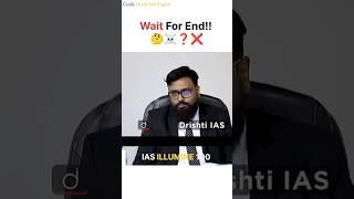 Wait For End!! | Upsc Topper  Ashutosh Kumar | UPSC Interview