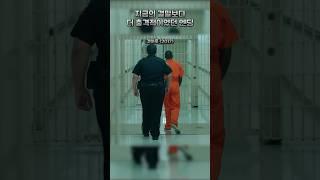 지금의 결말보다 더 충격적이었던 겟아웃 엔딩