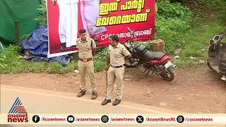 പി വി അൻവറിന്‍റെ വീടിന് പൊലീസ് സുരക്ഷ, പിക്കറ്റ് പോസ്റ്റ് സ്ഥാപിച്ചു