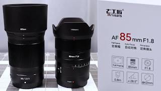 Under half the price?  7Artisans 85mm f/1.8 for Nikon Z Overview