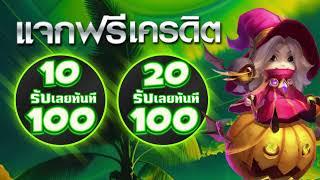 เว็บสล็อต ฝาก10รับ100 ถอนไม่อั้น pg slot wallet ฝาก 20 บาท รับ 100 วอเลท ใหม่ล่าสุด 2024