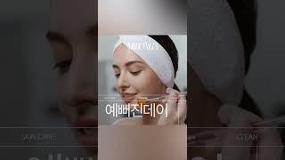 #대구피부관리 #skincare #예신예랑 #예신 #beauty #미본가 #달서구피부관리