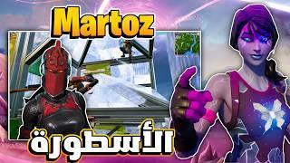 أسطورة الفايتات  ( Martoz ) يعلمك كيف تخلص الفايت بسرعة 